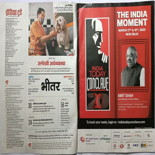 India Today ( 22 March, 2023 )