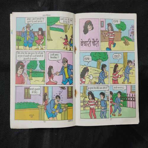 CHERRY KI NAAV