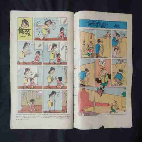LAHARO KI AAG (PART-2)