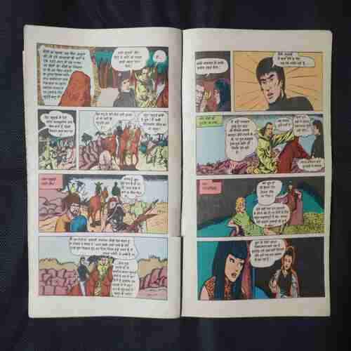 LAHARO KI AAG (PART-2)