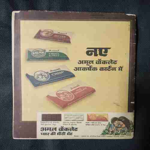 MAUT KA UPHAR