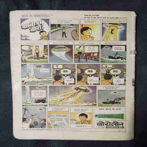 NISHIDH DHARTI (PART-03)