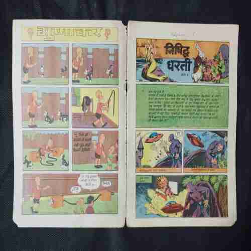 NISHIDH DHARTI (PART-03)
