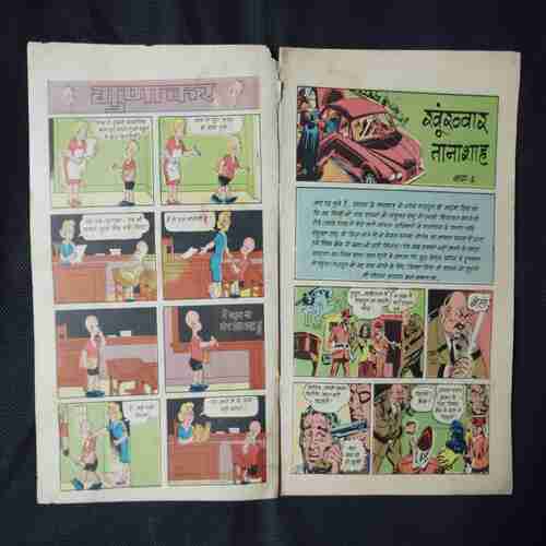 KHOONKHWAR TANASHA (PART-03)
