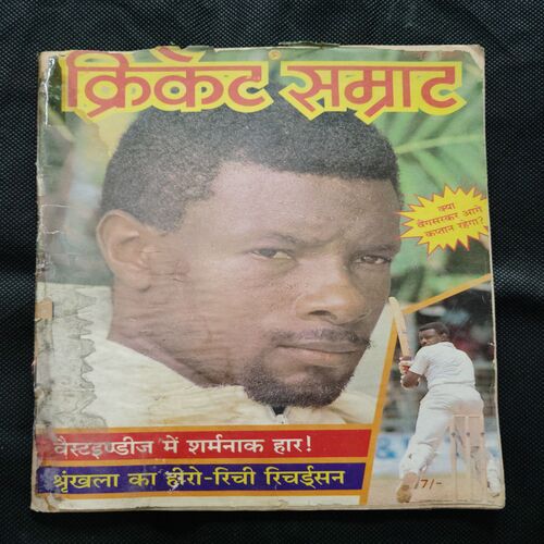 Cricket Samrat (June 1989)