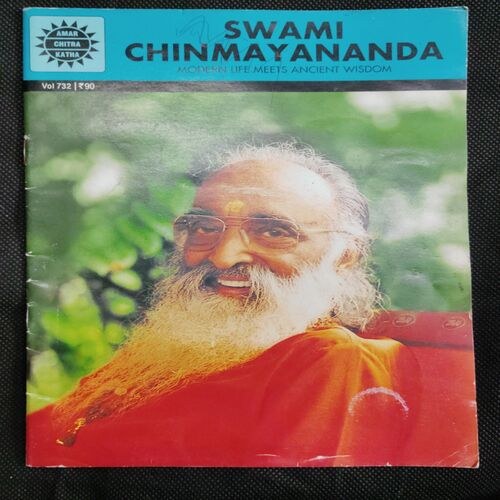 Swami Chinmayananda