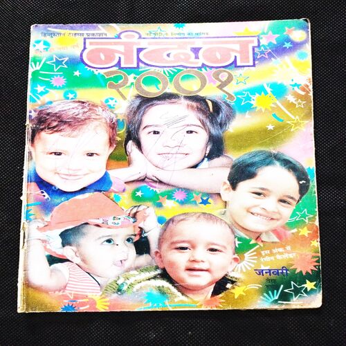 Nandan ( January 2001 ) .