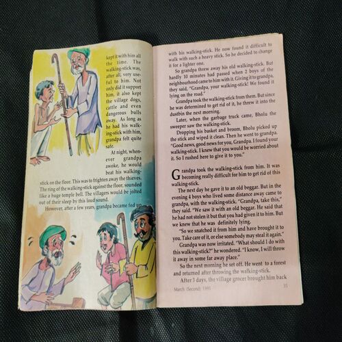 CHAMPAK (AUGUST 1st 1996) Page No 3 to 4 Missing