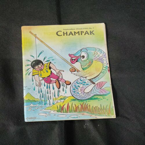 CHAMPAK (September 1st 1999)