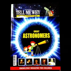 TELL ME WAY (FRONT COVER UPER LITTEL CUT)
