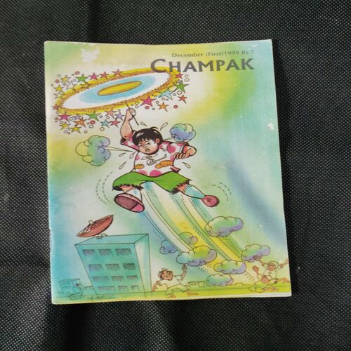 CHAMPAK (DECEMBER 1st 1999)