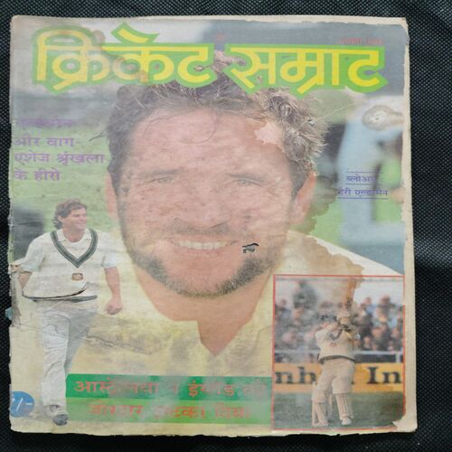 Cricket Samrat (August 1989)
