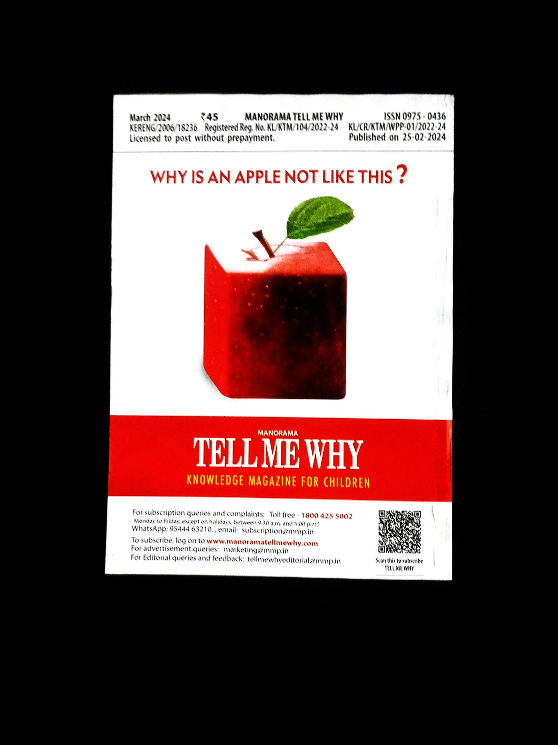 TELL ME WAY (FRONT COVER UPER LITTEL CUT)