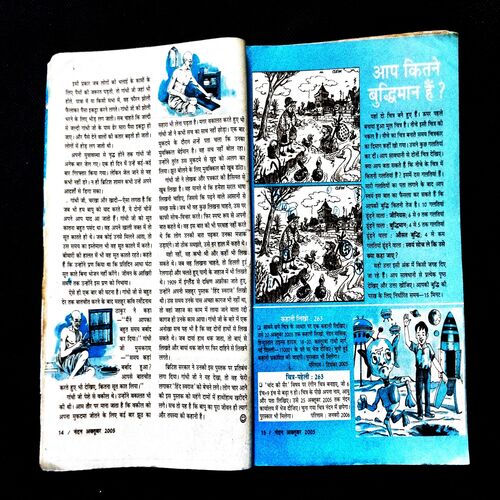Nandan ( October 2005 ) .