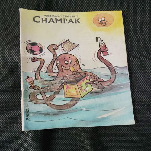 CHAMPAK (APRIL 2nd 1999)