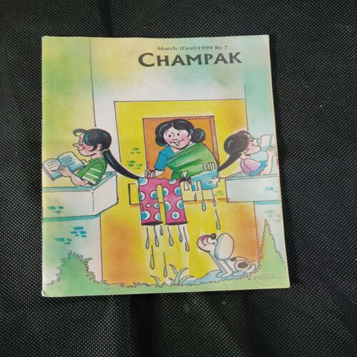 CHAMPAK (MARCH 1st 1999)