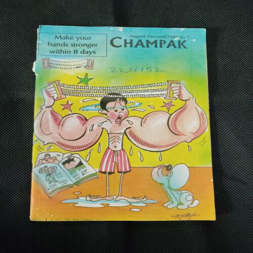 CHAMPAK (AUGUST 2nd 1999)