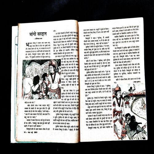 Nandan ( May 2003 ) .