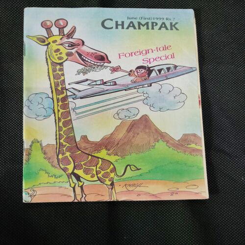 CHAMPAK (JUNE 1st 1999) Page No 7 to 9 and 41 to 44 Missing