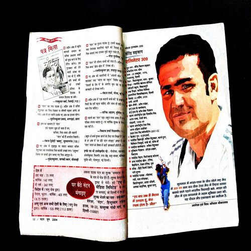 Nandan ( June 2004 ) .