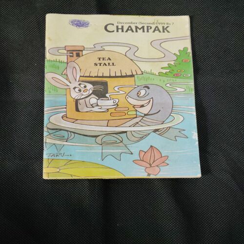 CHAMPAK (December 2nd 1999)