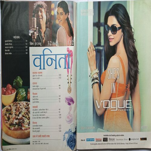 Vanita ( August 2013 )
