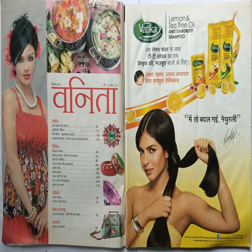 Vanita ( September 2012 )