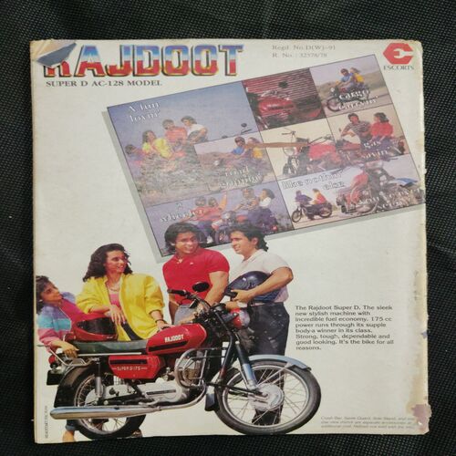 Cricket Samrat (June 1988)