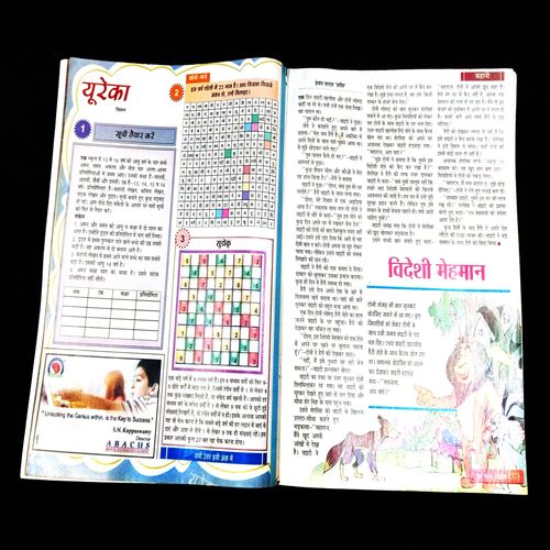 Nandan (December 2010 )