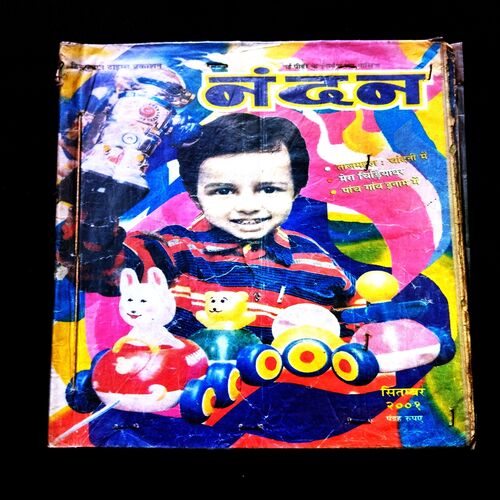 Nandan ( September 2001 ) .