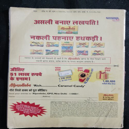 Nandan (July2002)