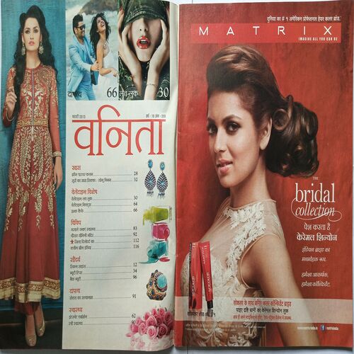 Vanita ( February 2015 )