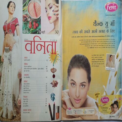 Vanita ( June 2013 )