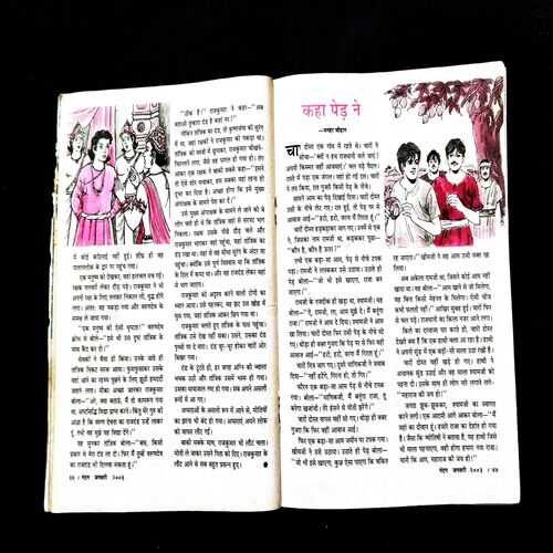 Nandan ( January 2003 ) .