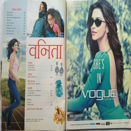 Vanita ( June 2013 )