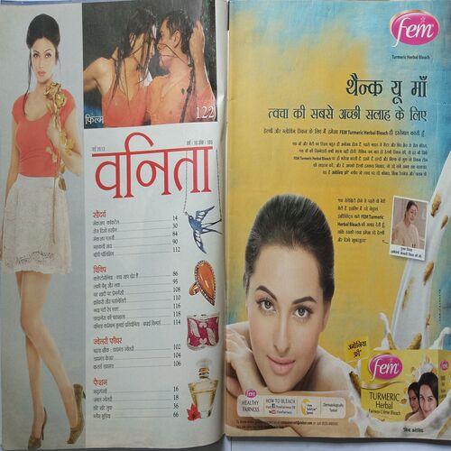 Vanita ( May 2013 )