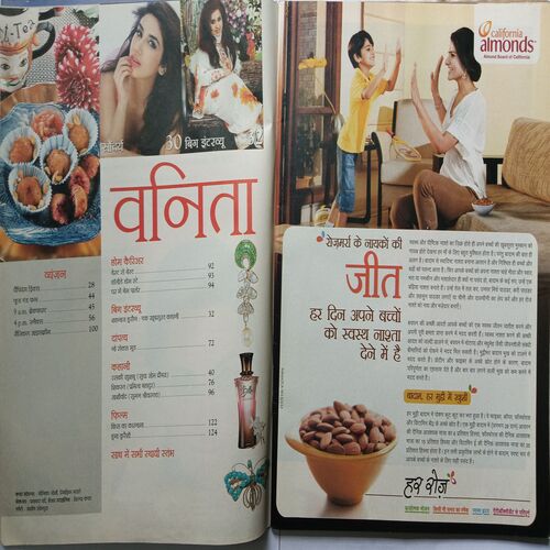 Vanita ( May 2013 )