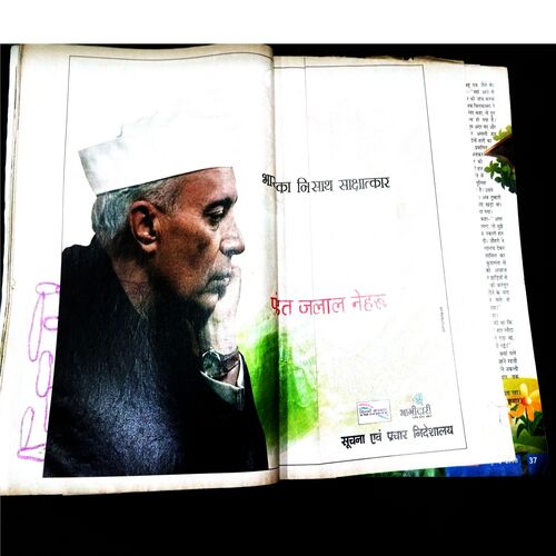Nandan (July 2008) (Page No-53,54 are missing)