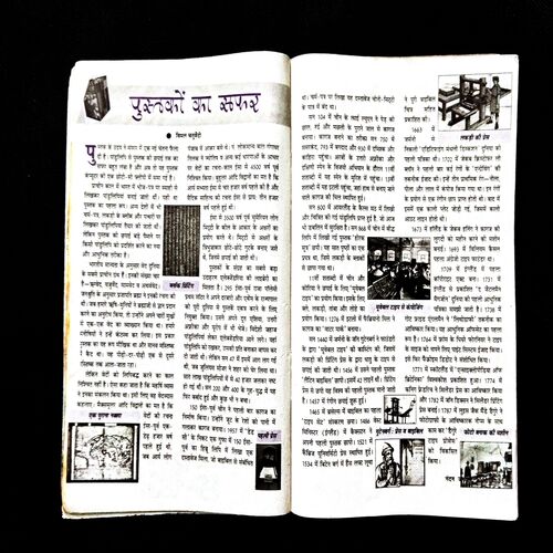 Nandan ( January 2006 ) .