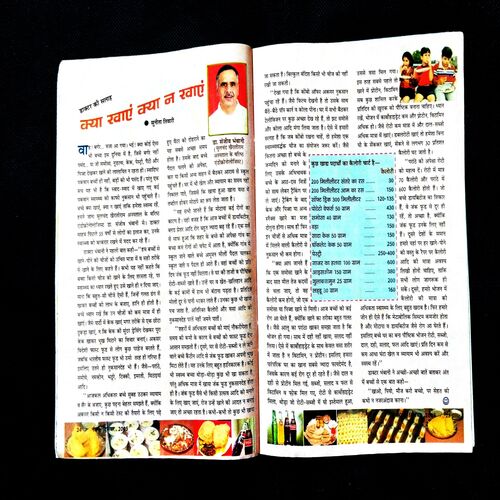 Nandan ( December 2005 ) .