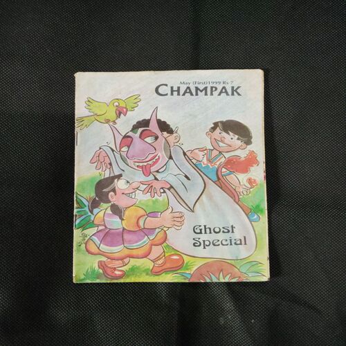 CHAMPAK (May 1st 1999)
