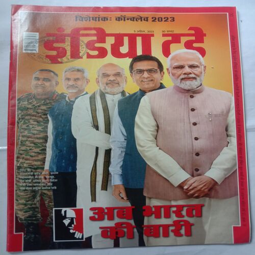 India Today (5 April, 2023)