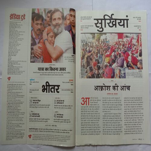 India Today (1 February, 2023)