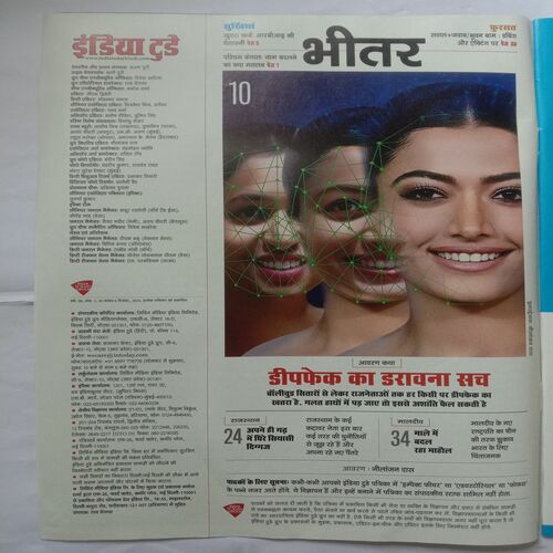 India Today (6 December, 2023)