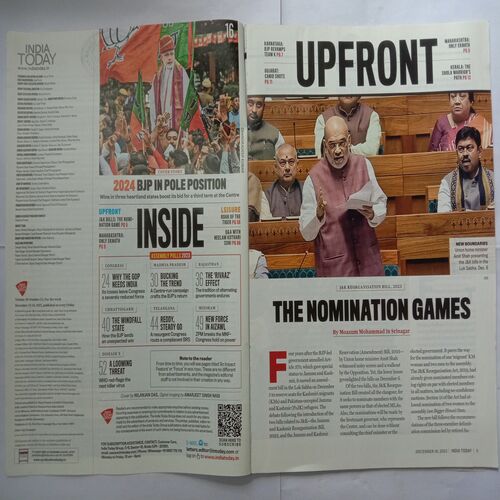 India Today (December 18, 2023)