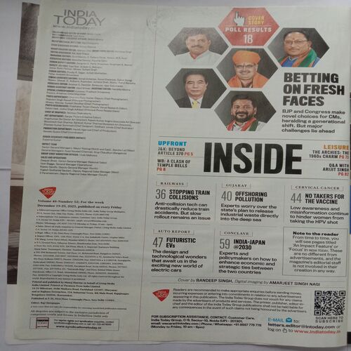 India Today (December 25, 2023)