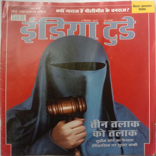 India Today (6 December, 2017)