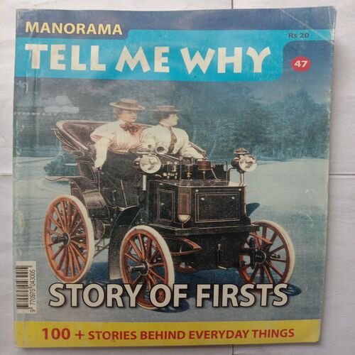 Tell Me Why (August 2010)