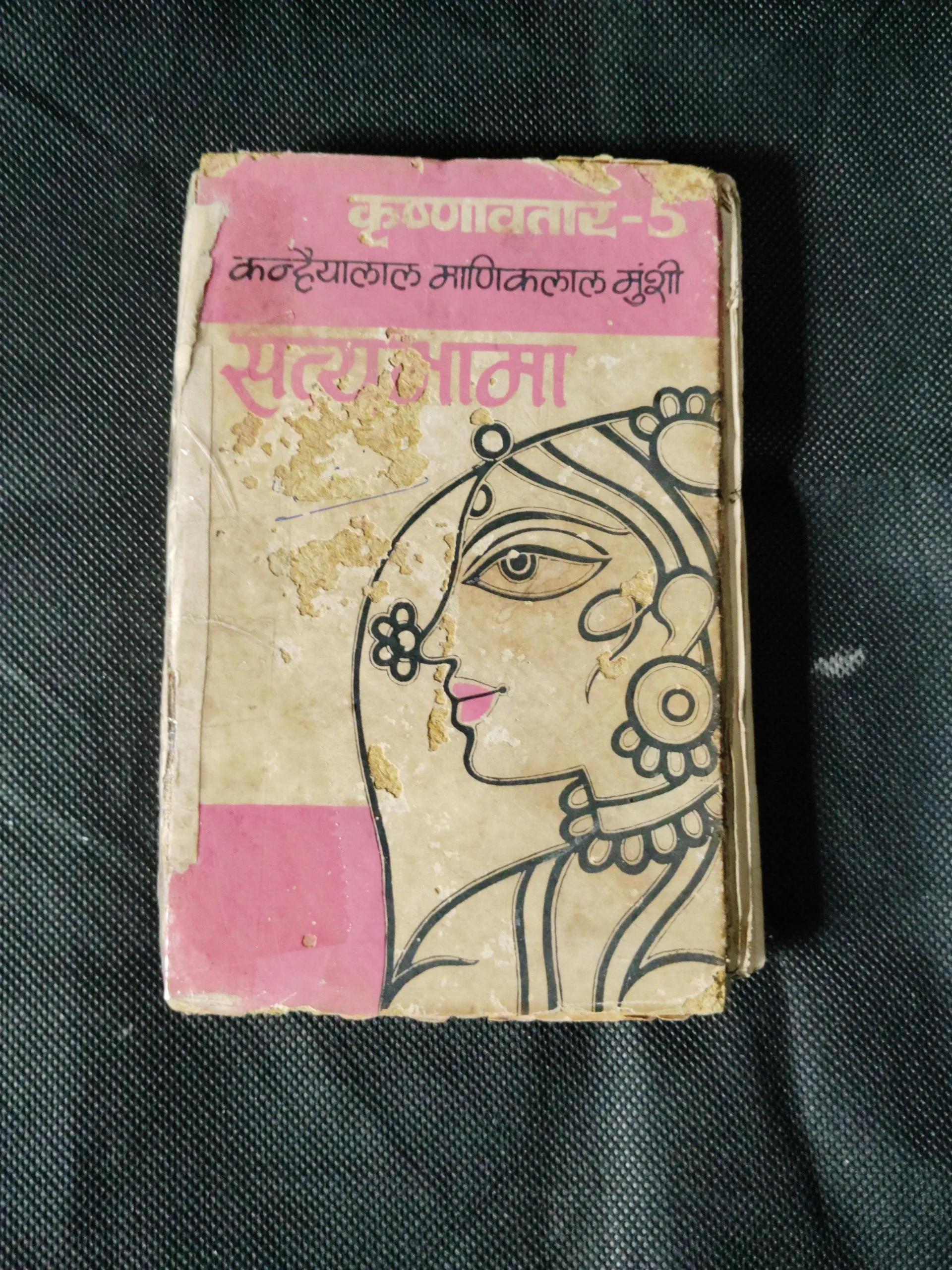 satyabhama (KANHAIYALAL MANIKLAL MUNSHI)
