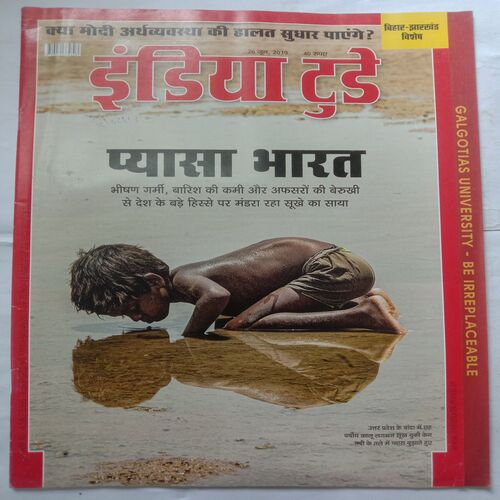 India Today (26 June, 2019)